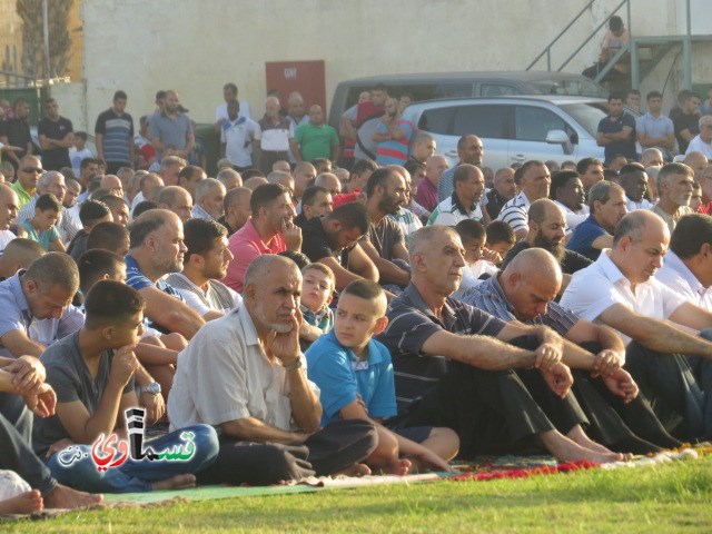  كفرقاسم - فيديو : تتصافح الايدي وتتعانق الرقاب في صلاة عيد الاضحى المبارك في المصلى ومشاركة واسعة مع الابتسامة 